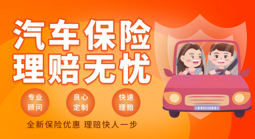 一件事一次办，看省时省心省力的国寿好服务